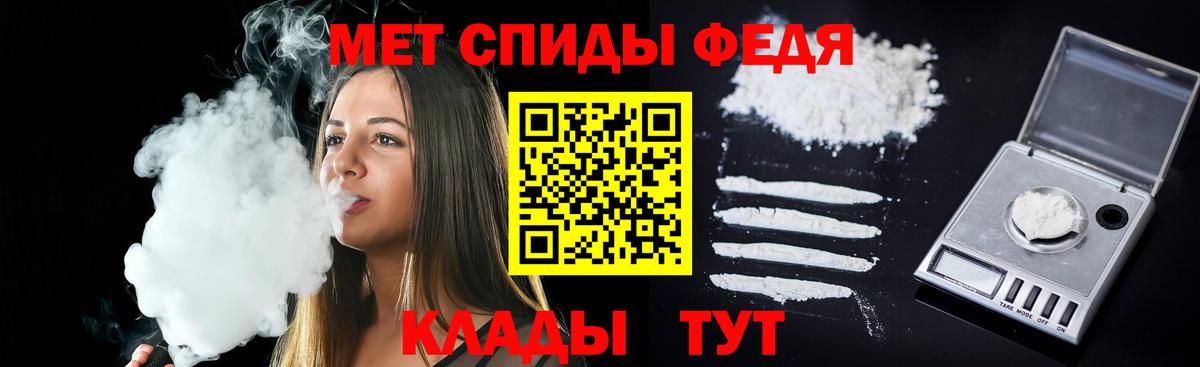 АМФЕТАМИН VHQ  Amphetamine  АМФЕТАМИН  Коломна  Вход с VPN 