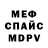 Кетамин VHQ Marha Ismailova