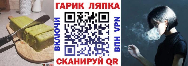 Печенье с ТГК марихуана  Коломна 