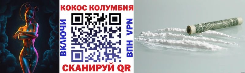 КОКАИН FishScale  продажа наркотиков  Коломна 