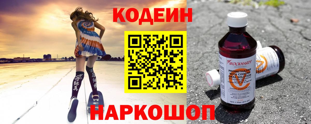 ГАШ  Вход с VPN  Альфа ПВП СОЛЬ   Мефедрон   Коломна  Каннабис 