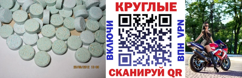 ЭКСТАЗИ диски  где купить наркоту  Коломна 