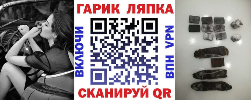 Гашиш хэш  купить наркоту  Коломна 