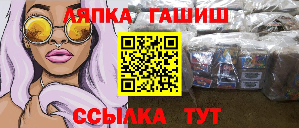 Гашиш  Коломна  ГАШИШ гашик  что такое наркотик  ГАШИШ hashish 