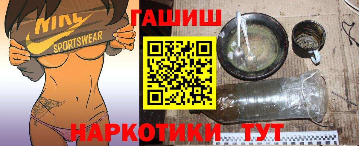 МАРИХУАНА Коломна