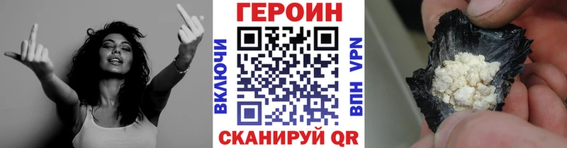 цены наркотик  Коломна  Героин герыч 