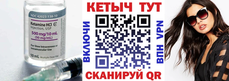 КЕТАМИН ketamine Коломна