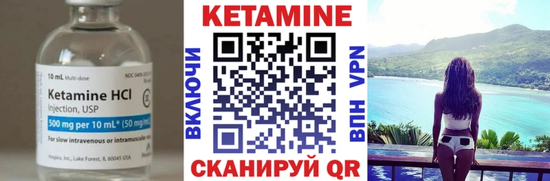 КЕТАМИН ketamine купить Коломна