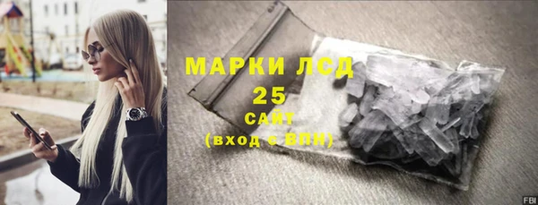 хмурый Усолье-Сибирское