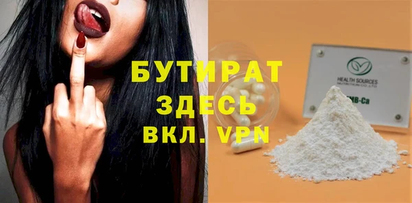 apvp Усмань