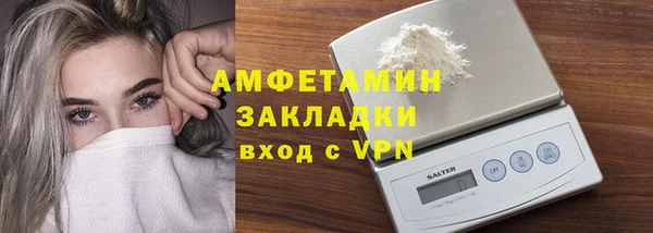apvp Усмань