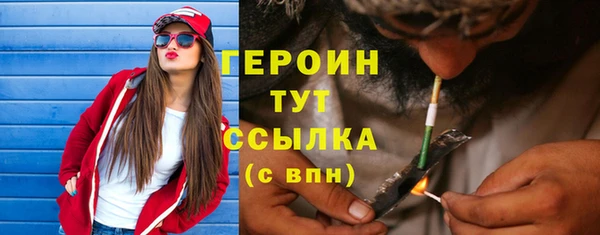 apvp Усмань