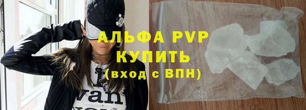 прущая мука Усинск