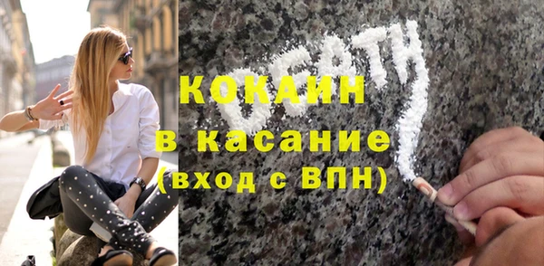 apvp Усмань