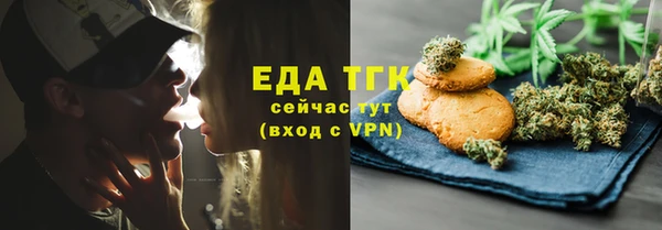 хмурый Усолье-Сибирское