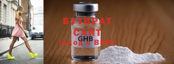 хмурый Усолье-Сибирское