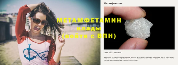 прущая мука Усинск