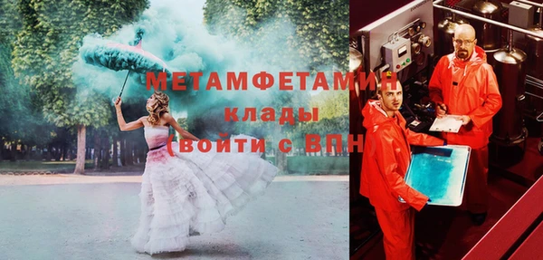 прущая мука Усинск