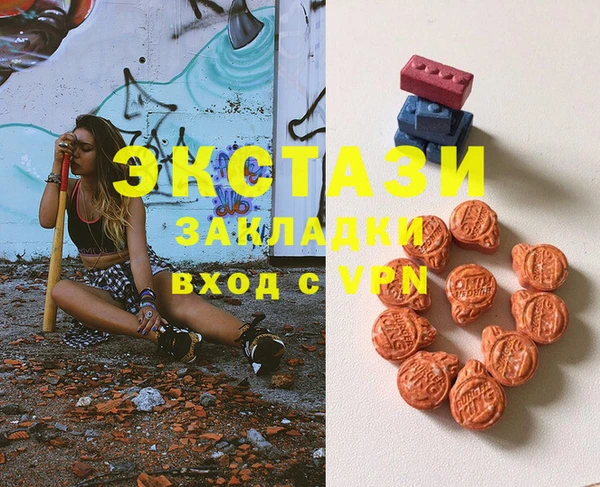 хмурый Усолье-Сибирское