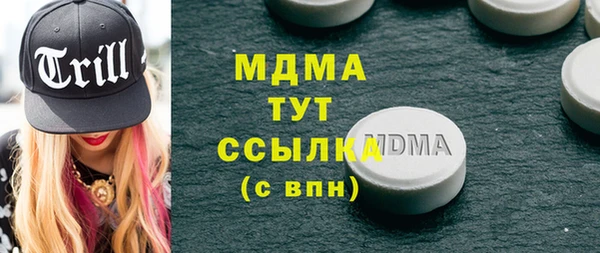 прущая мука Усинск