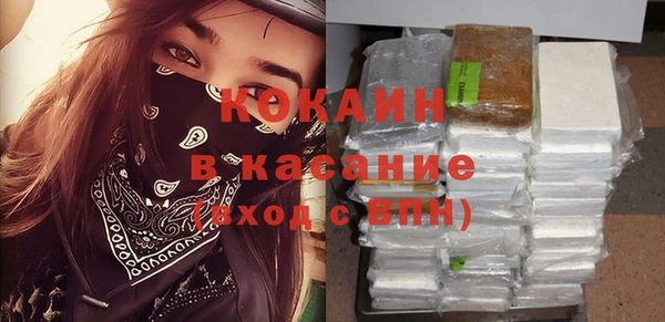 прущая мука Усинск