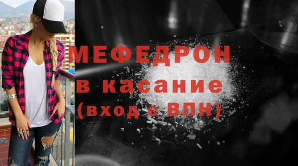 прущая мука Усинск