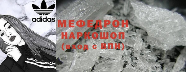 хмурый Усолье-Сибирское