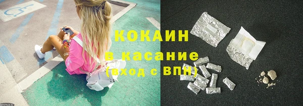 apvp Усмань