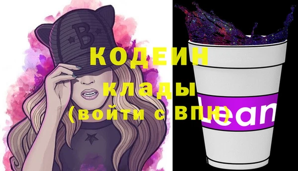 хмурый Усолье-Сибирское