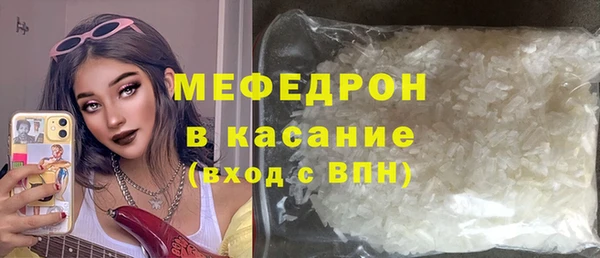 apvp Усмань