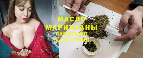 хмурый Усолье-Сибирское