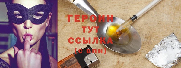 хмурый Усолье-Сибирское