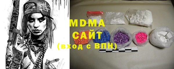 apvp Усмань