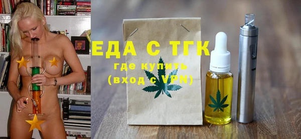 прущая мука Усинск