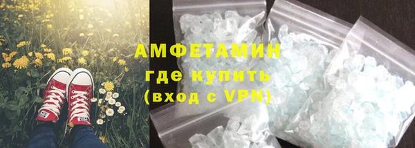 apvp Усмань