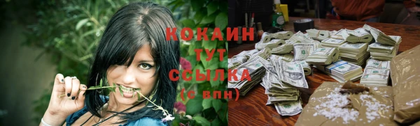 хмурый Усолье-Сибирское