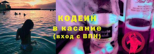 хмурый Усолье-Сибирское