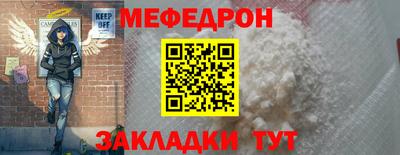 мефедрон VHQ Будённовск