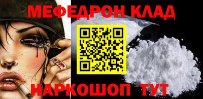 герыч Будённовск