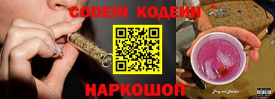 мефедрон VHQ Будённовск
