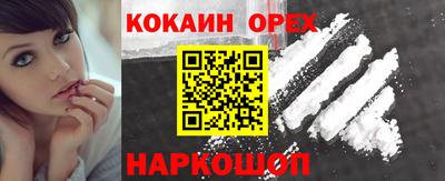 мефедрон VHQ Будённовск