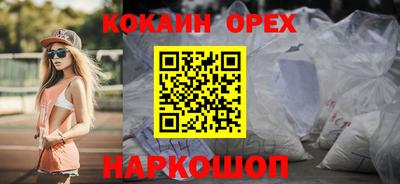 прущие грибы Бузулук