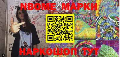 прущие грибы Бузулук