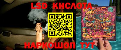 герыч Будённовск