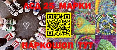 метамфетамин Бугуруслан