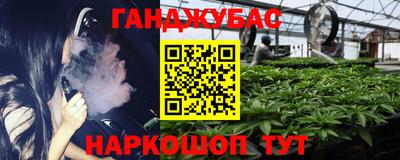 мефедрон VHQ Будённовск