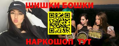 бутират Абакан