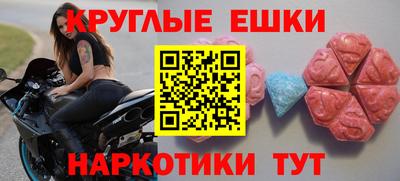 метамфетамин Бугуруслан