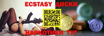 ALPHA PVP Бузулук