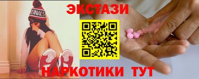 метамфетамин Бугуруслан
